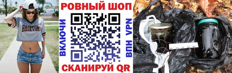 Как найти наркотики Бабаево МАРИХУАНА  АМФЕТАМИН  МЕФ 