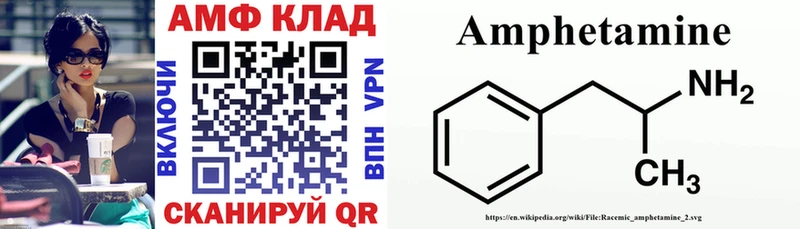KRAKEN вход  Бабаево  АМФЕТАМИН Розовый 