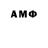 Бошки Шишки THC 21% Andrey Mashchenko