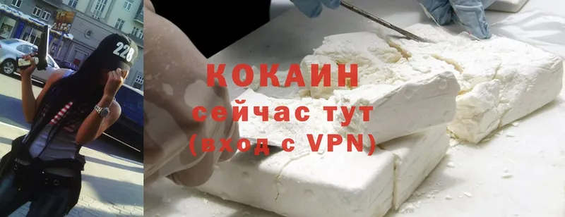 Cocaine 99%  Бабаево 