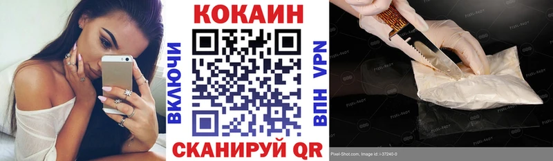 что такое наркотик  Бабаево  COCAIN 99% 