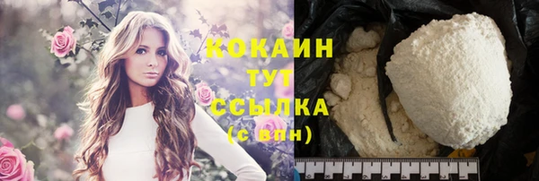 ALPHA-PVP Янаул