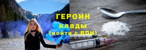 кокаин колумбия Янаул