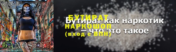 хмурый Новодвинск