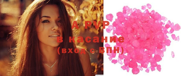 кокаин VHQ Новозыбков