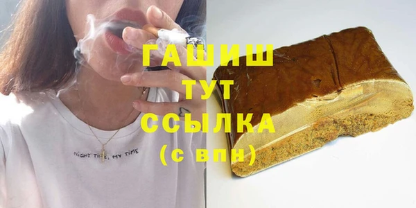 кокаин VHQ Новозыбков