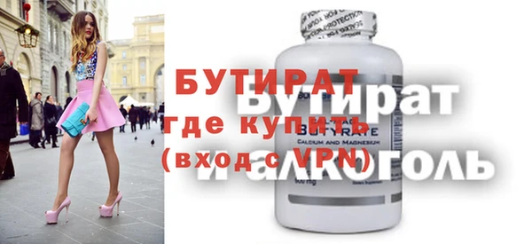 альфа пвп VHQ Яровое