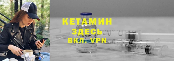 меф VHQ Долгопрудный