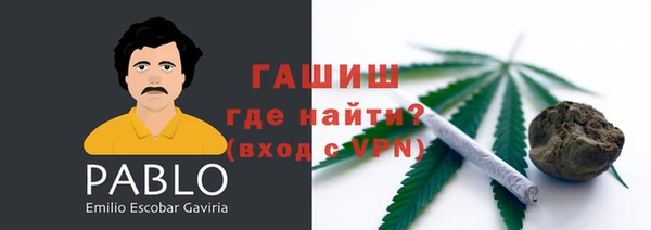кокаин VHQ Новозыбков
