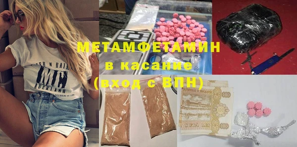 винт Новокубанск