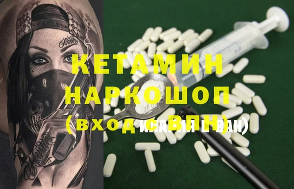 кокаин VHQ Новозыбков