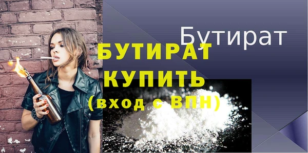 винт Новокубанск