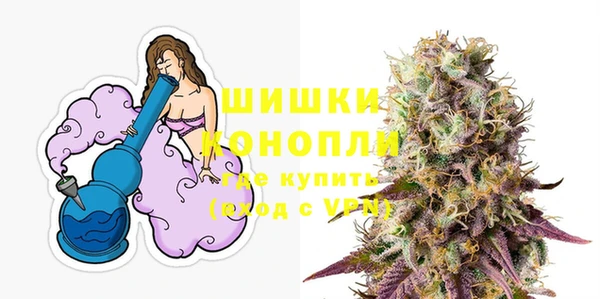 кокаин VHQ Новозыбков