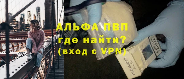 первитин Орехово-Зуево