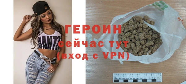 хмурый Гусиноозёрск