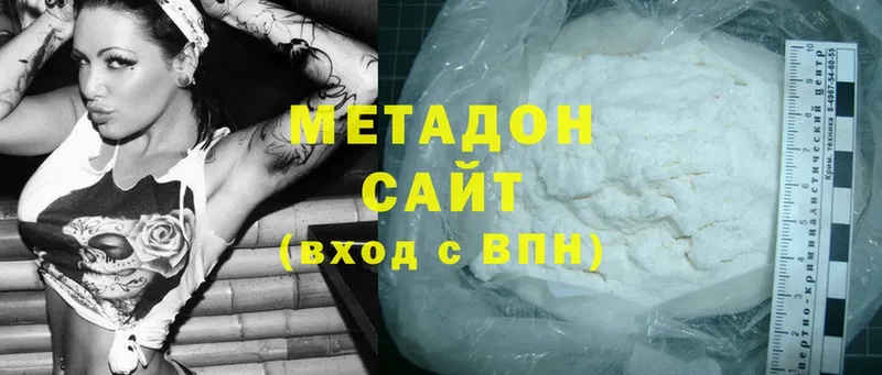 где найти наркотики  Бабаево  МЕТАДОН methadone 