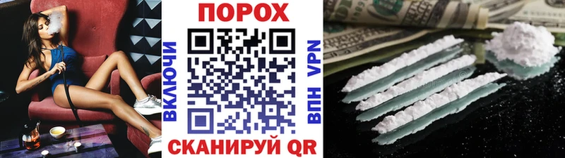 площадка телеграм Бабаево Первитин винт